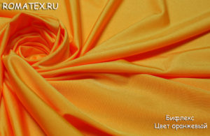 Ткань для купальника Бифлекс оранжевый