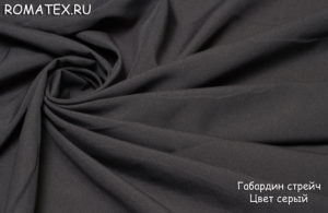 Ткань для обивки  Габардин стрейч цвет серый