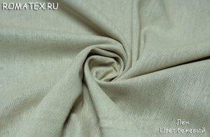 Натуральная ткань для постельного белья Лен бежевый