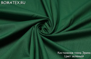 Ткань для школьной формы Эрика цвет зелёный