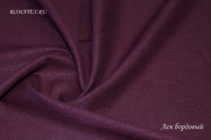 Натуральная ткань для постельного белья Лен цвет бордовый