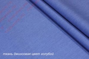 Пальтовая ткань  Джинс цвет голубой