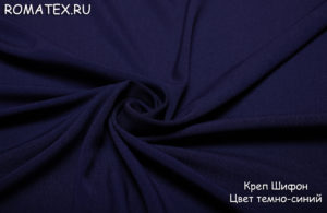 Ткань для жилета Креп шифон цвет темно-синий