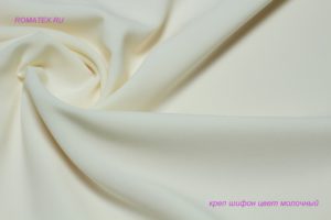 Швейная ткань Креп шифон цвет молочный