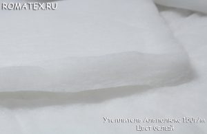 Ткань утеплитель альполюкс плотность 150гр цвет белый