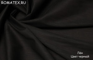 Ткань сорочечная однотонная Лён цвет черный