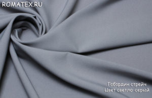 Ткань костюмная Габардин стрейч цвет светло-серый