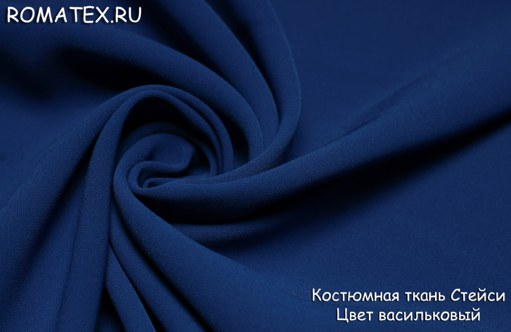 стейси , васильковый стейси , васильковый