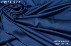 Ткань армани шелк цвет синий