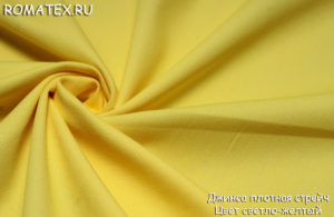 Ткань джинса плотная стрейч цвет светло-желтый