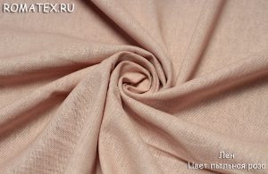 Ткань сорочечная однотонная Лён цвет пыльная роза