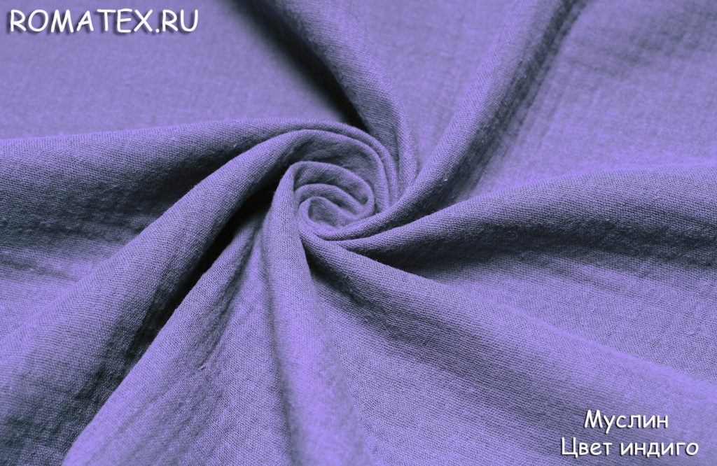 муслин цвет индиго муслин цвет индиго