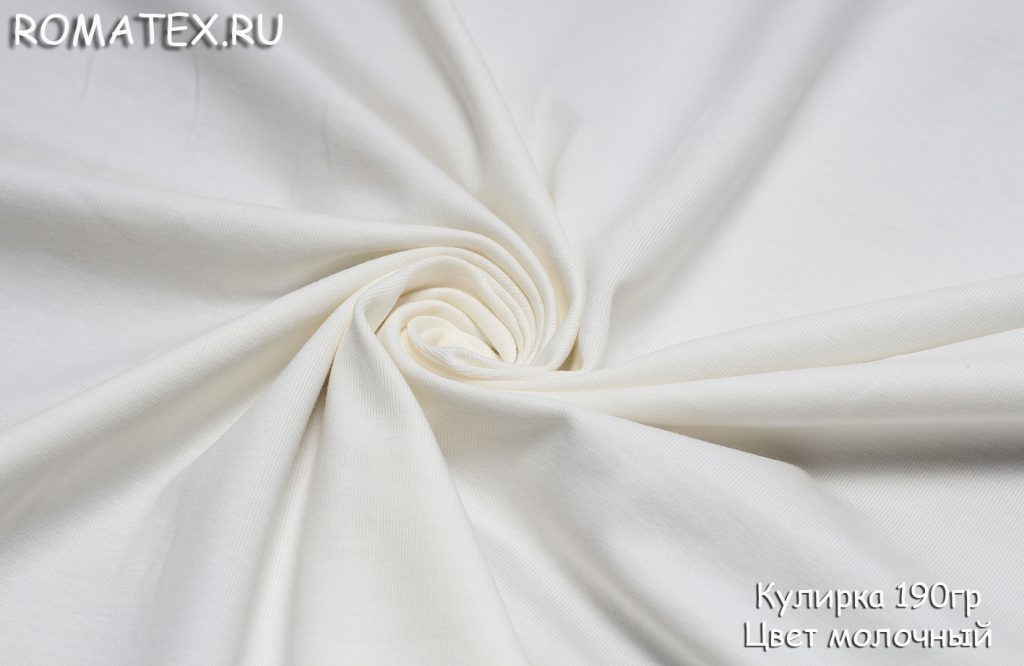 кулирка лайкра пенье цвет молочный кулирка лайкра пенье цвет молочный