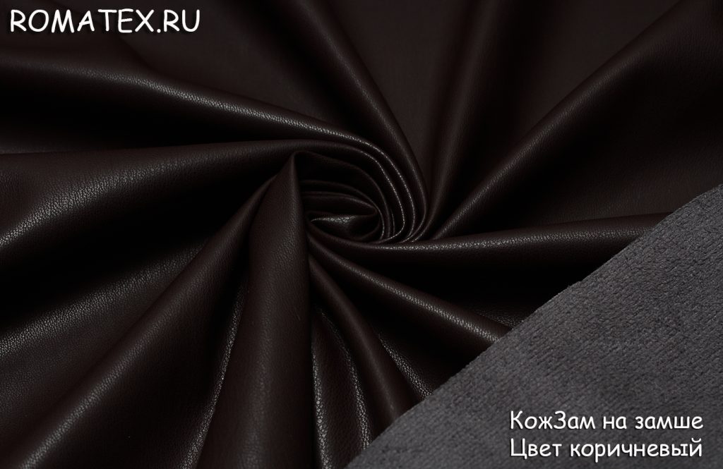 кожзам на замше цвет коричневый кожзам на замше цвет коричневый