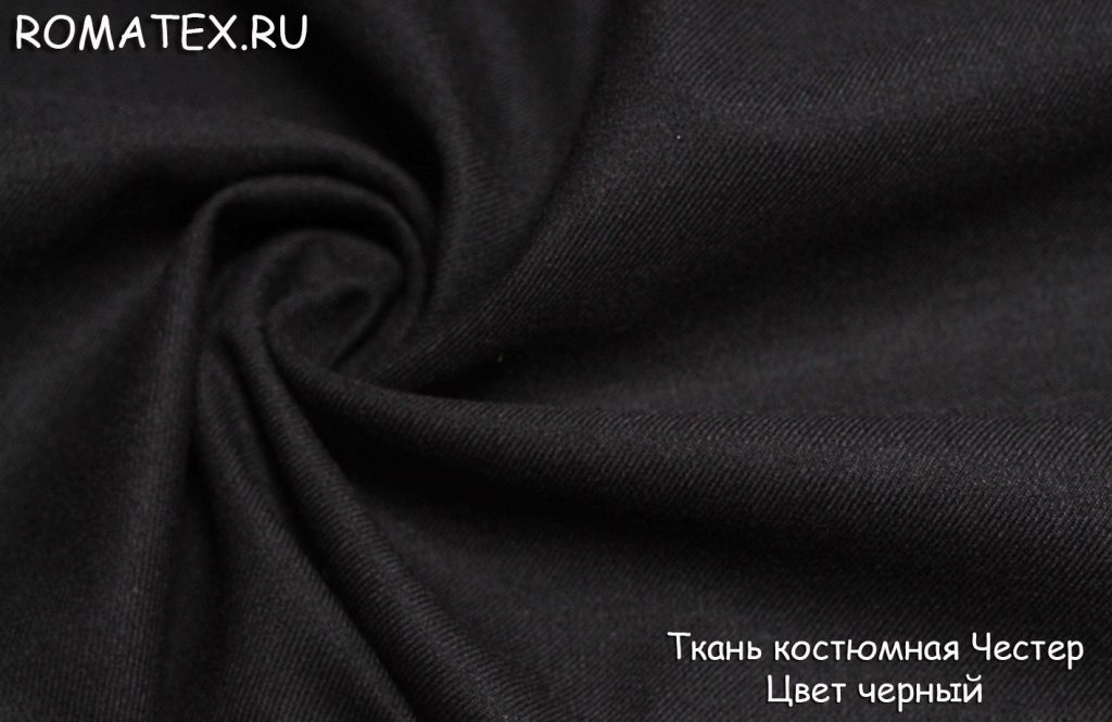 костюмная честер цвет черный костюмная честер цвет черный