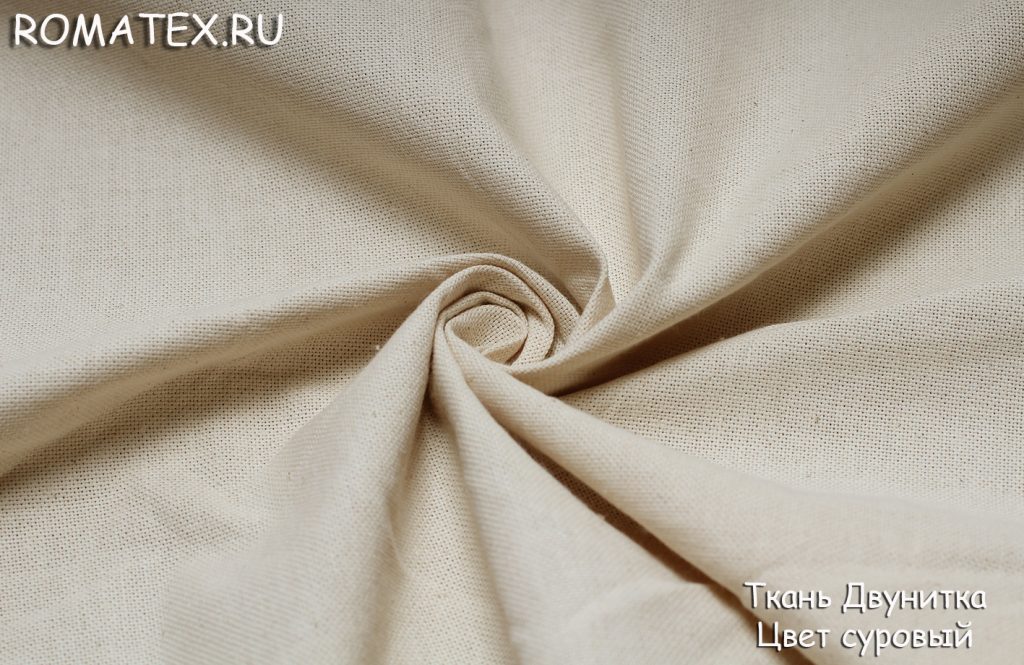двунитка цвет суровый